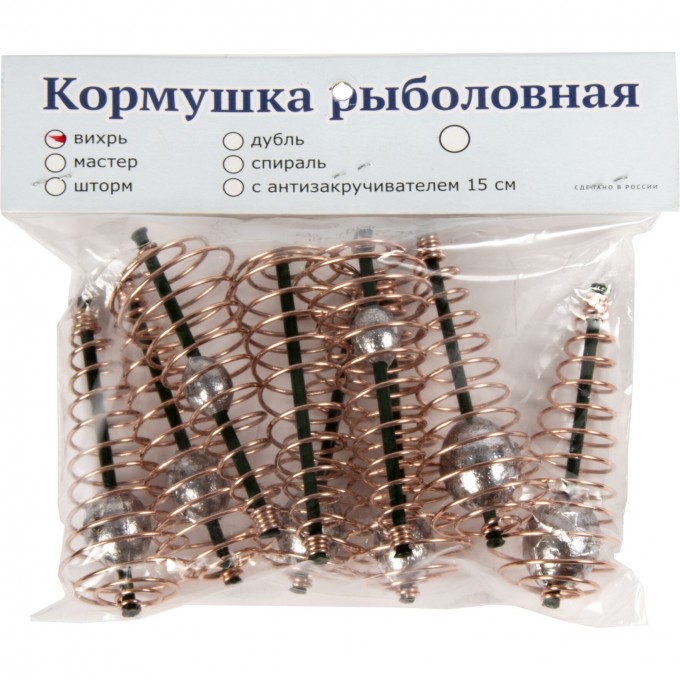 Кормушки огруженные SALMO ВИХРЬ набор №1 9903-001N