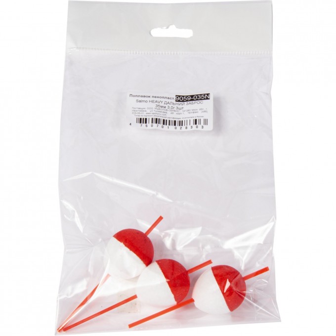 Поплавок пенопластовый SALMO HAVI ДАЛЬНИЙ ЗАБРОС 35мм 3,0г 3шт 9059-035N